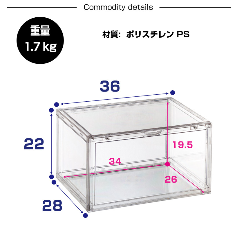 2個セット シューズボックス クリア スニーカーボックス 靴 シューズ 