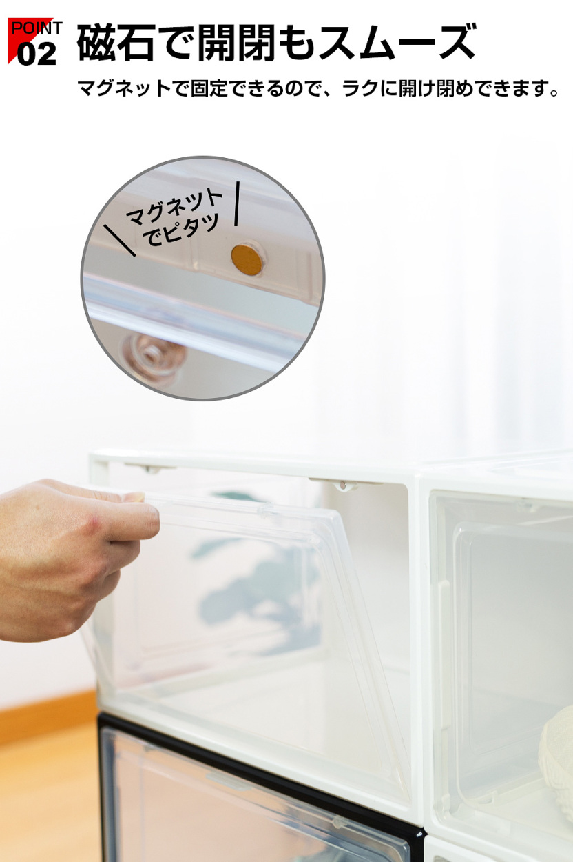 シューズボックス