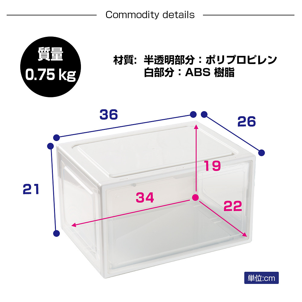 シューズボックス