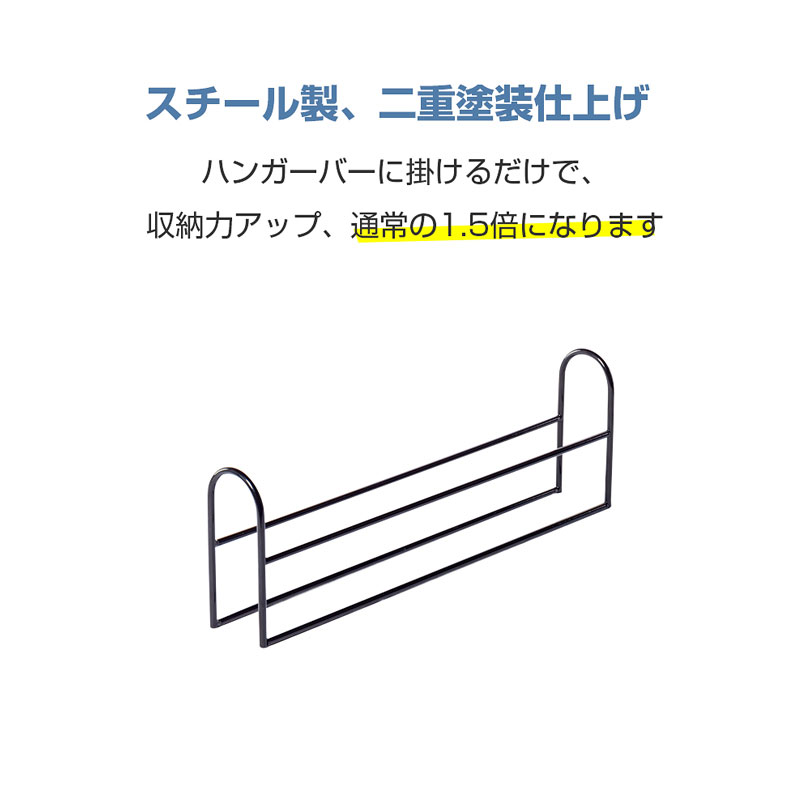 ハンガー
