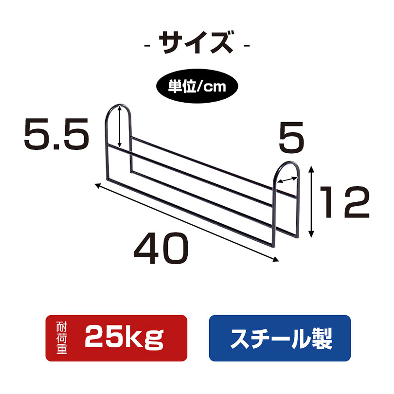 ハンガー