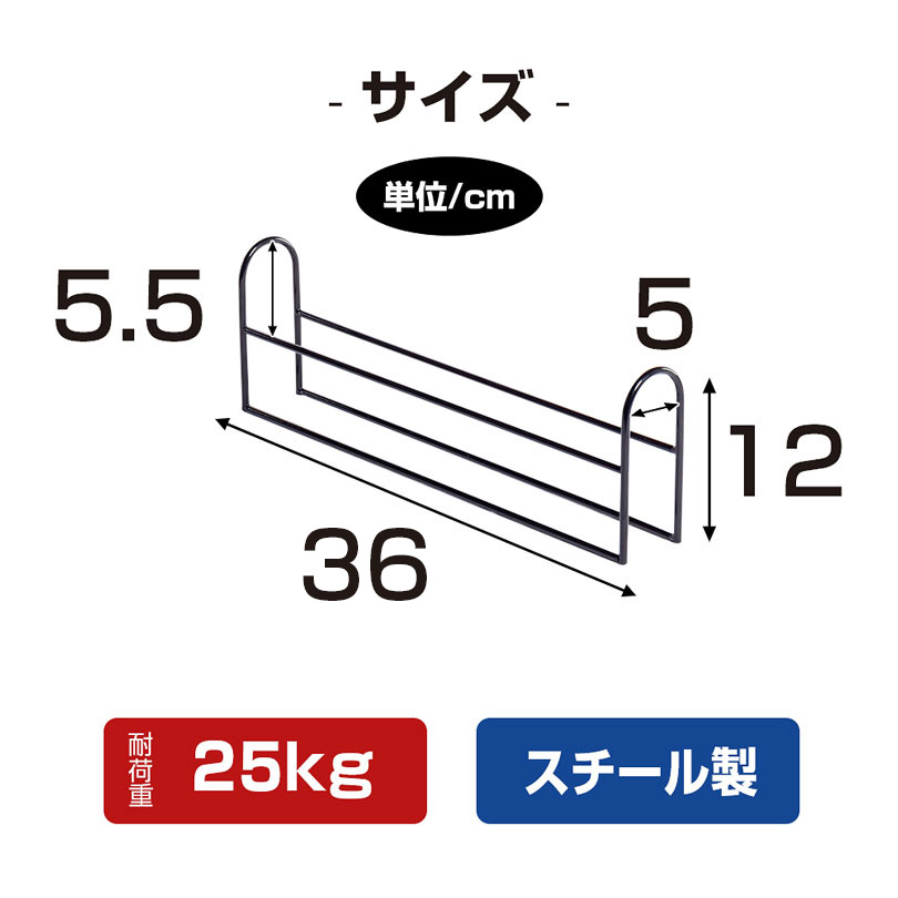 ハンガー