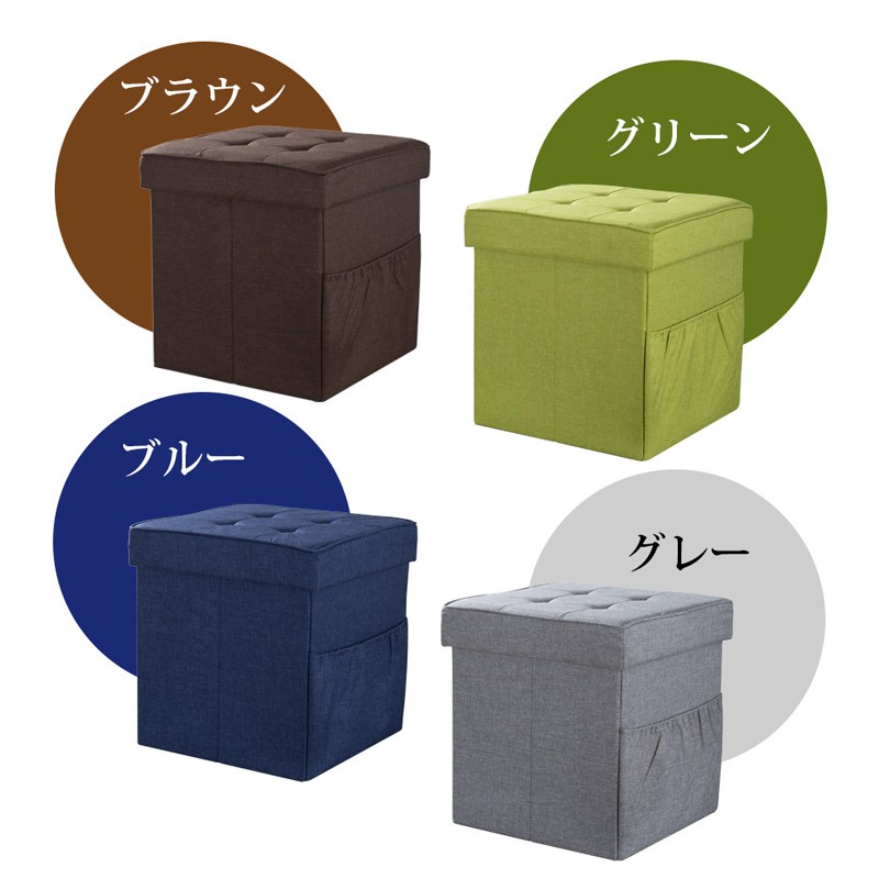 ２個セット 椅子になる収納ボックス  ブルー 楽天市場】【本日限定クーポンで10%OFF】【2個セット】収納