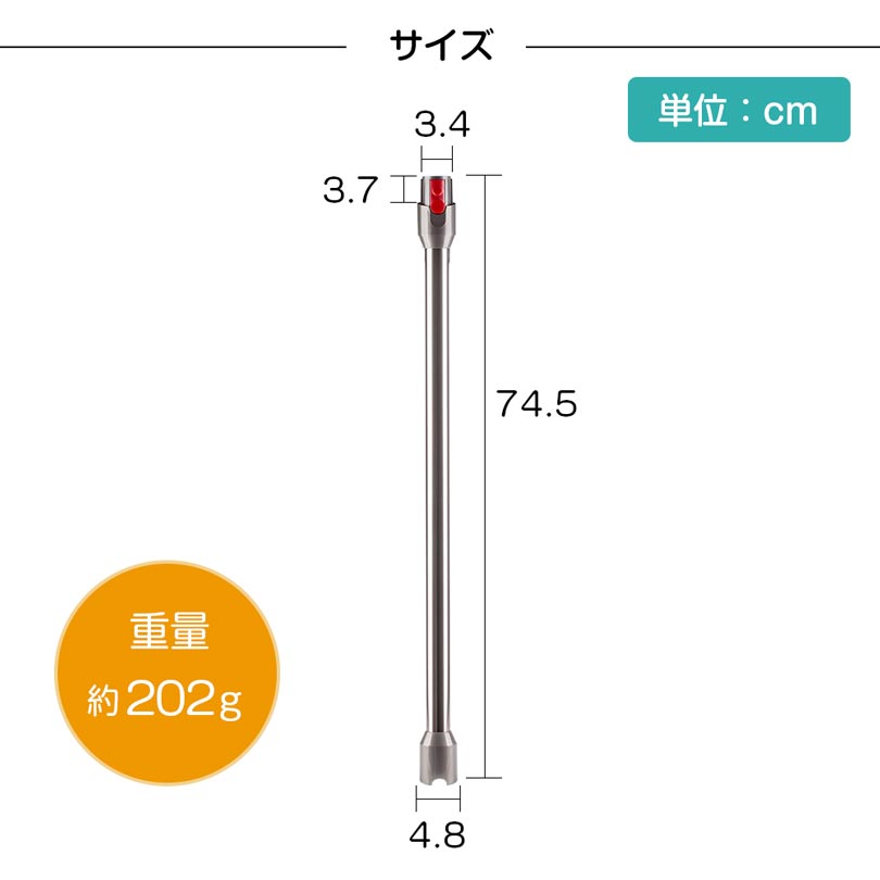 【分解清掃済動作品】ダイソン　SV12 　V10 ロングパイプセット 楽天市場】dyson ダイソン SV12 純正 ロングパイプ マット
