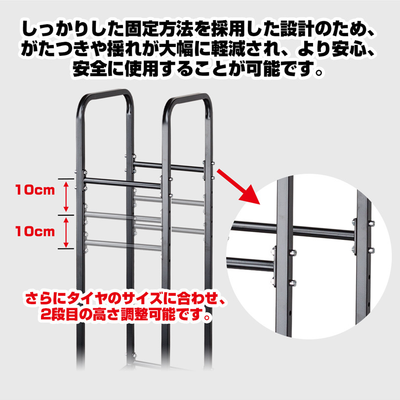 タイヤラック 2台セット(4本収納) カバー付き タイヤスタンド タイヤラック 2台セット(4本収納) カバー付き タイヤスタンド