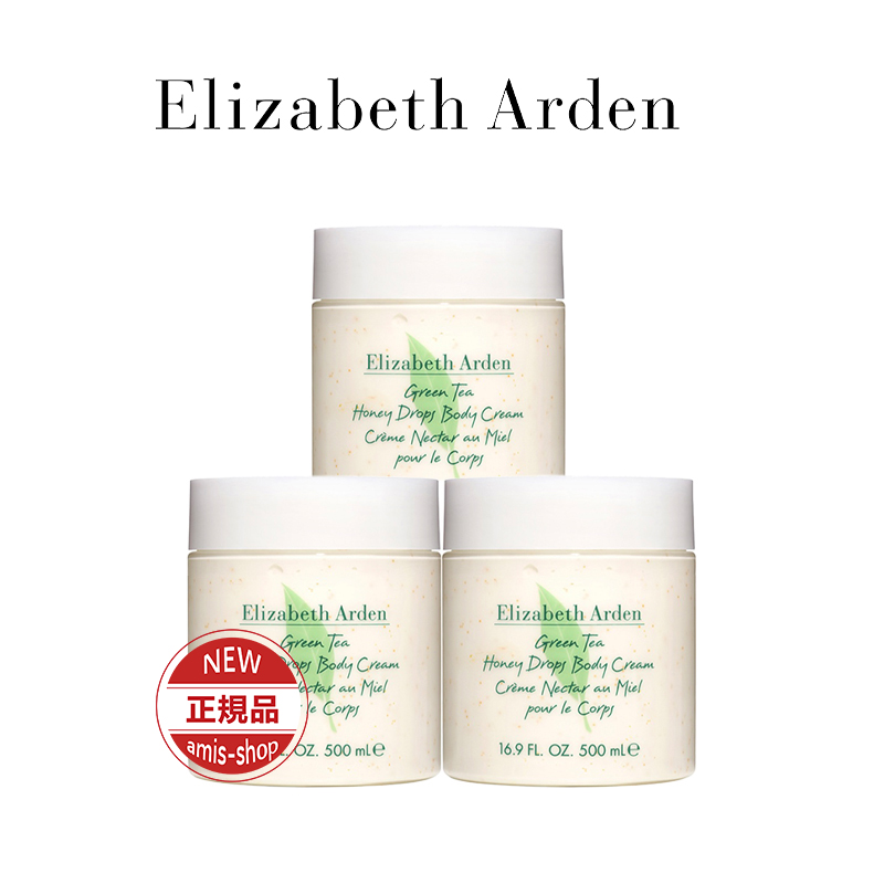 Elizabeth Arden エリザベスアーデン グリーンティー ハニードロップ