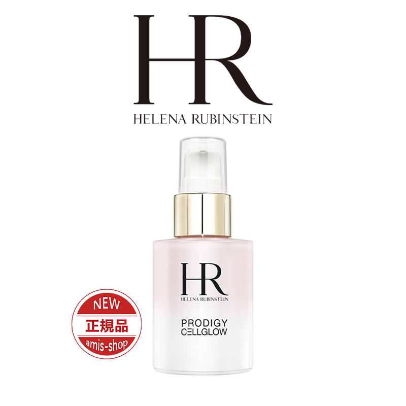 HELENA RUBINSTEIN ヘレナルビンスタイン プロディジー CELグロウ