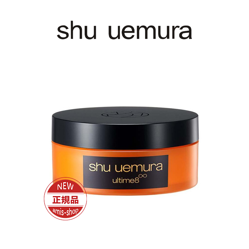 20％OFF シュウウエムラ SHU UEMURA アルティム8∞ スブリム ツバキ クレンジング バーム 100g 正規品 プレゼント 送料無料 新品