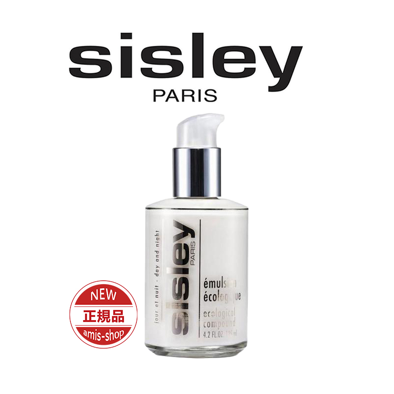 sisley シスレー エコロジカル コムパウンド アドバンスト 125ml (乳液) 正規品 誕生日 化粧品 彼女 コスメ デパコス ギフト 高級 母の日｜amis-shop2023