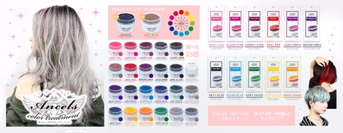 みかん様IPSお得セット トリートメント✖️1本 PP6UV✖️1 本 Amazon | 2箱セット 「美声 」BiSEI（2粒X7袋入り
