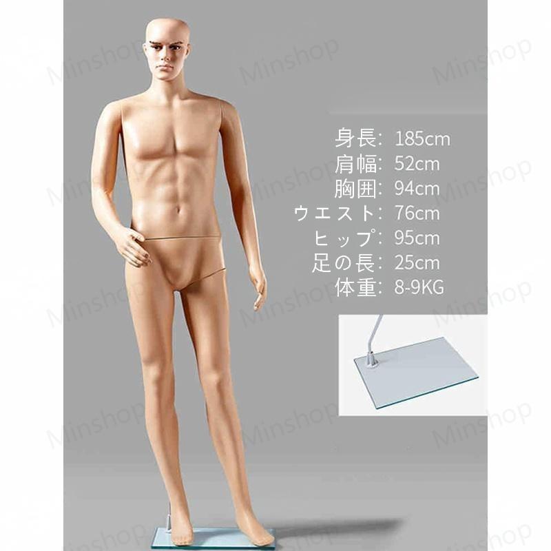 マネキン 全身 リアルマネキン 女性 男性 靴対応 軽量 B83 W61 H86