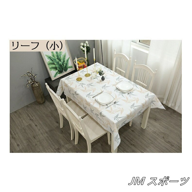 テーブルクロス 防水 テーブルマット おしゃれ ビニール Peva素材 防カビ 撥水 北欧 汚れ防止 家庭用 業務用 サイズ 約 180cmｘ137cm 11カラー Ami3 Jj Jm スポーツ 通販 Yahoo ショッピング