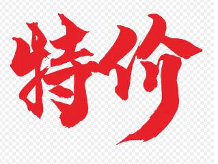 JM スポーツの「時間限定！セットアップ」のクーポン