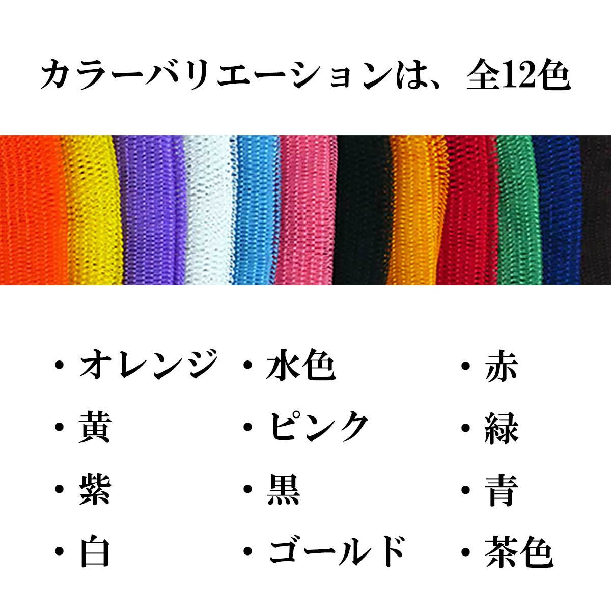カラーバリエーション