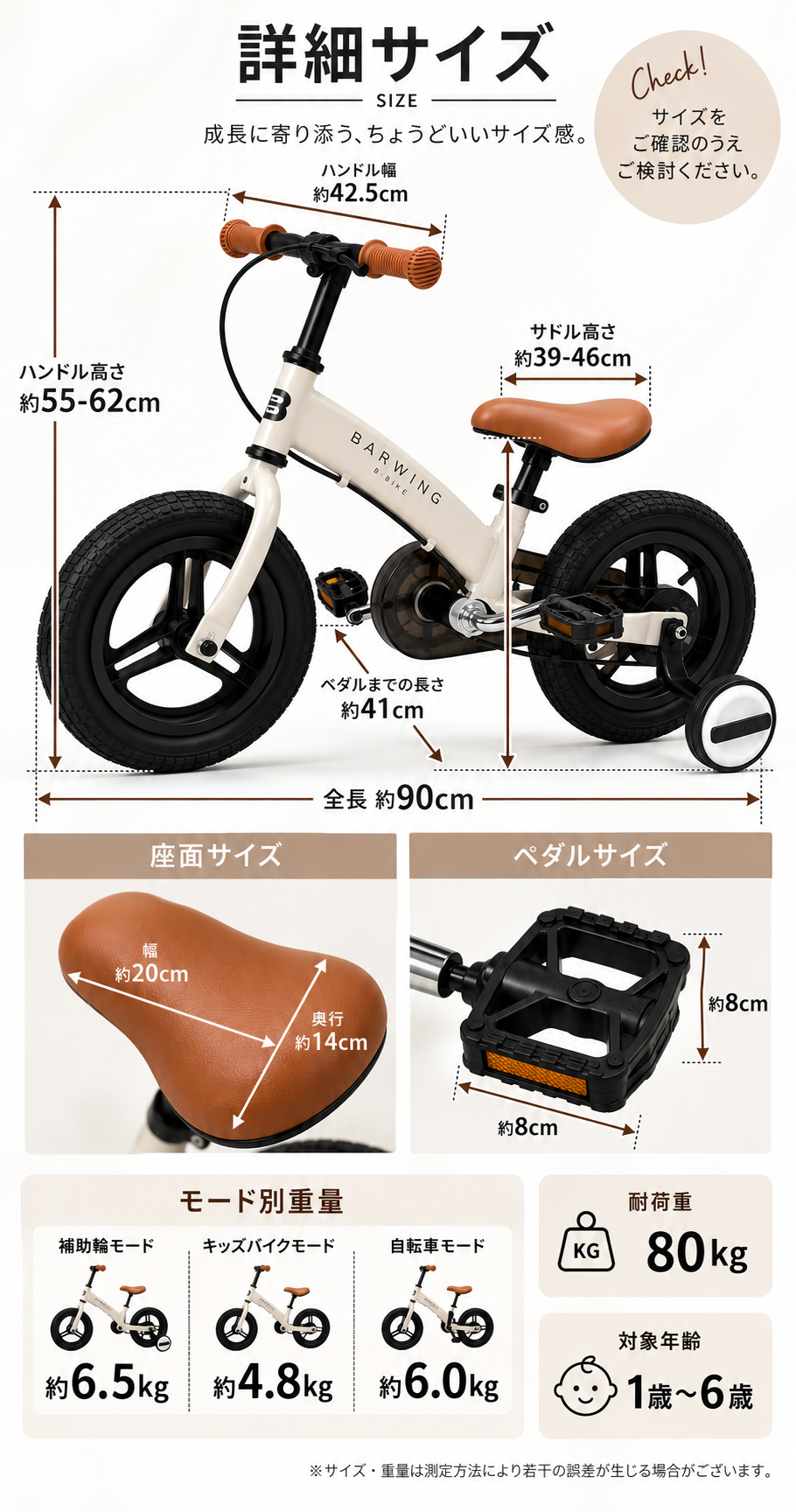 YouTen キッズバイク 3Way 子供用自転車 キック バイク 2歳 3歳 4歳 5