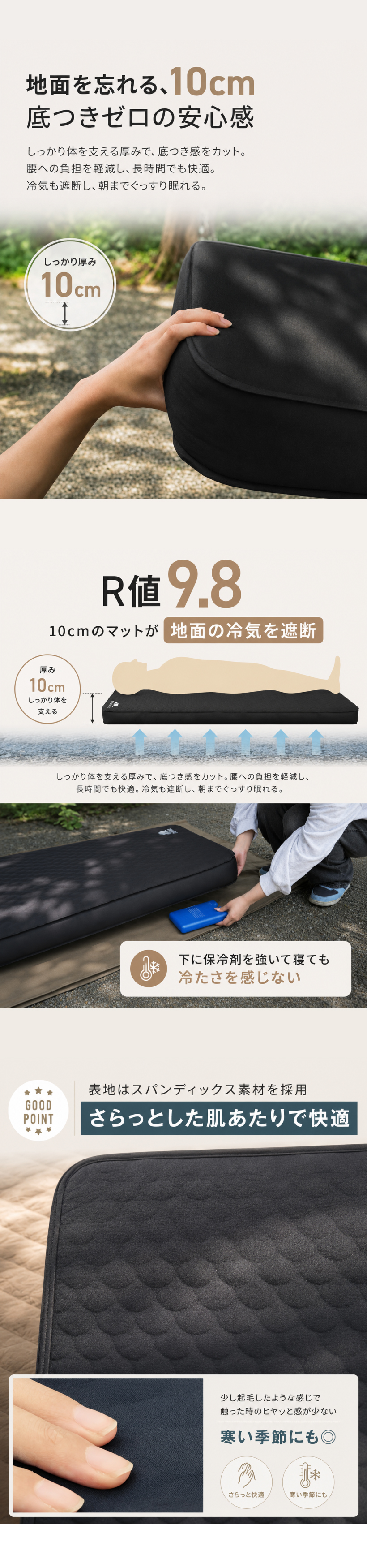 ☆期間限定価格 10/15まで☆ 電動 インフレーターマット 電動ポンプ
