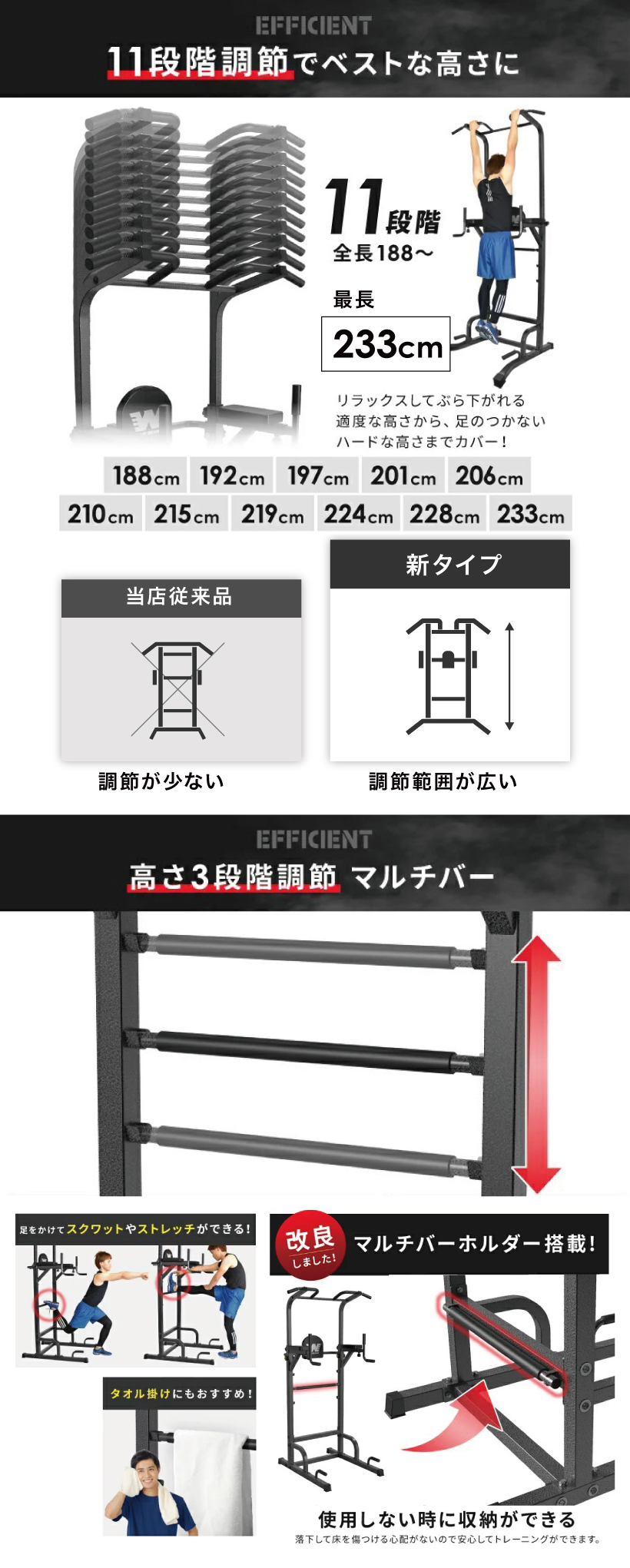 ぶら下がり健康器 π字 土台フレーム ぶら下がり健康機 BARWING 高さ ぶら下がり健康器 π字 土台フレーム ぶら下がり健康機 BARWING 高さ