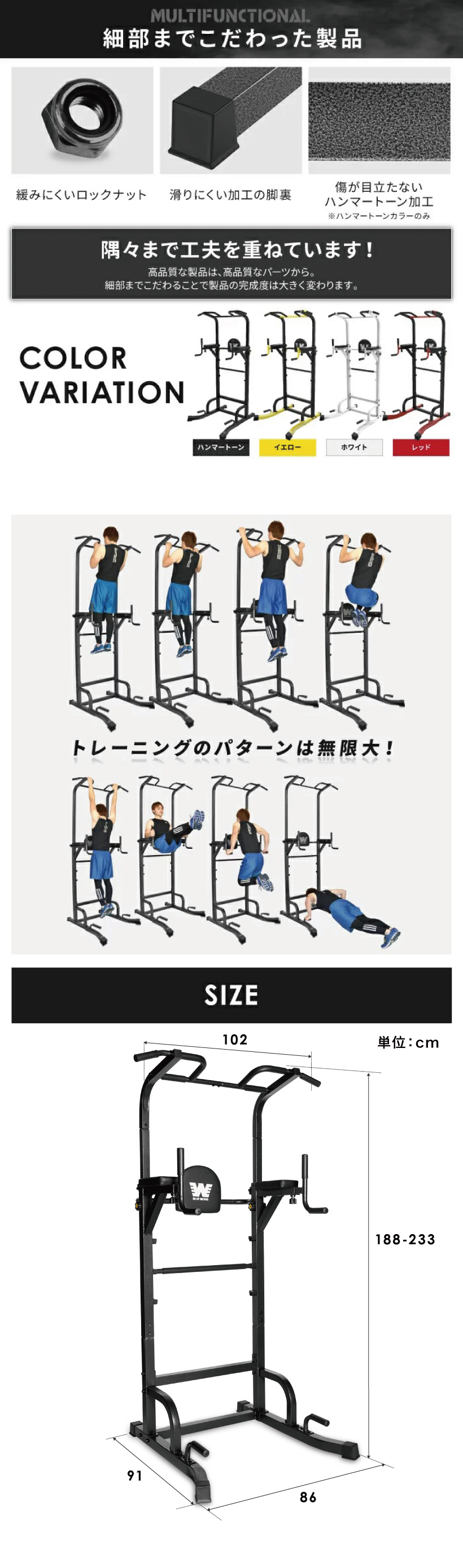 センスのいい お歳暮 YouTen ぶら下がり健康器 π字 土台フレーム ぶら下がり健康機 ウエイトトレーニング