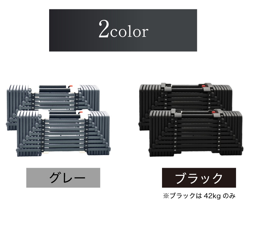 YouTen ☆期間限定価格 5/7まで☆ 可変式ダンベル 2個セット 42kg 重量