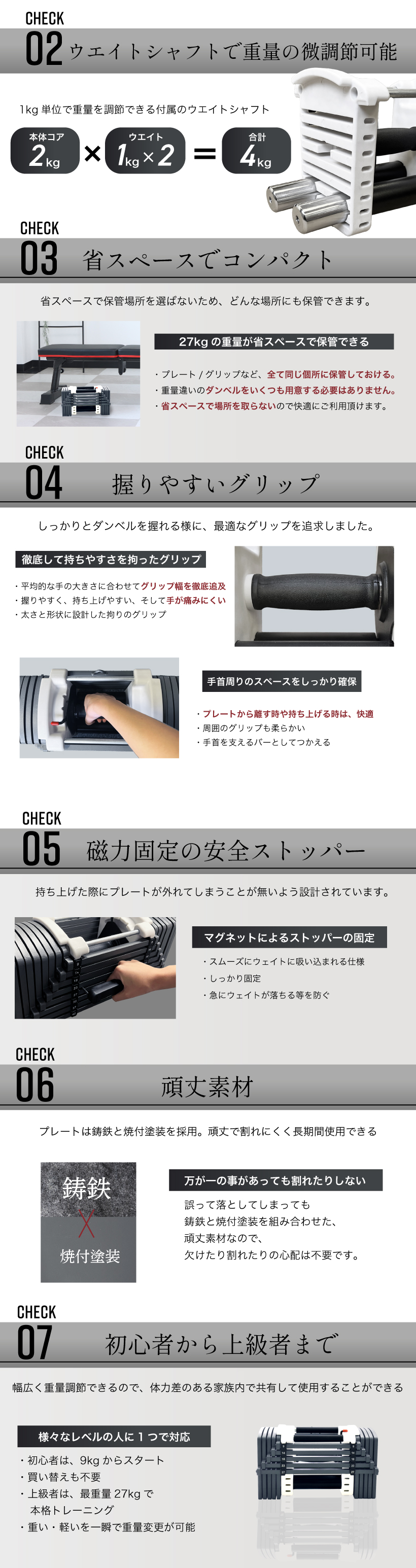 YouTen 可変式ダンベル 2個セット 27kg 重量調節 アジャスタブル