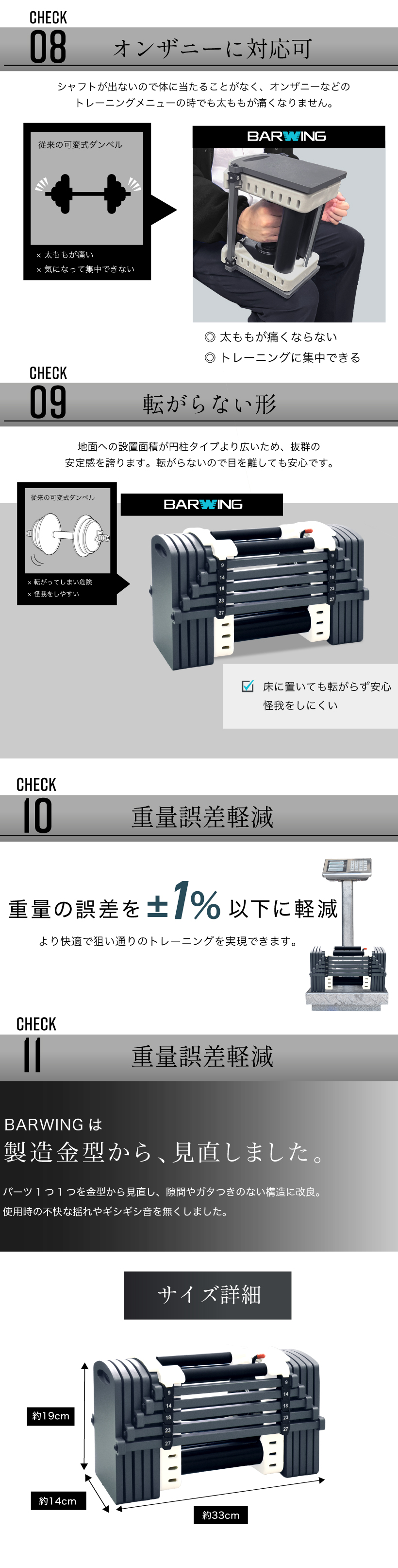 YouTen 可変式ダンベル 2個セット 27kg 重量調節 アジャスタブル