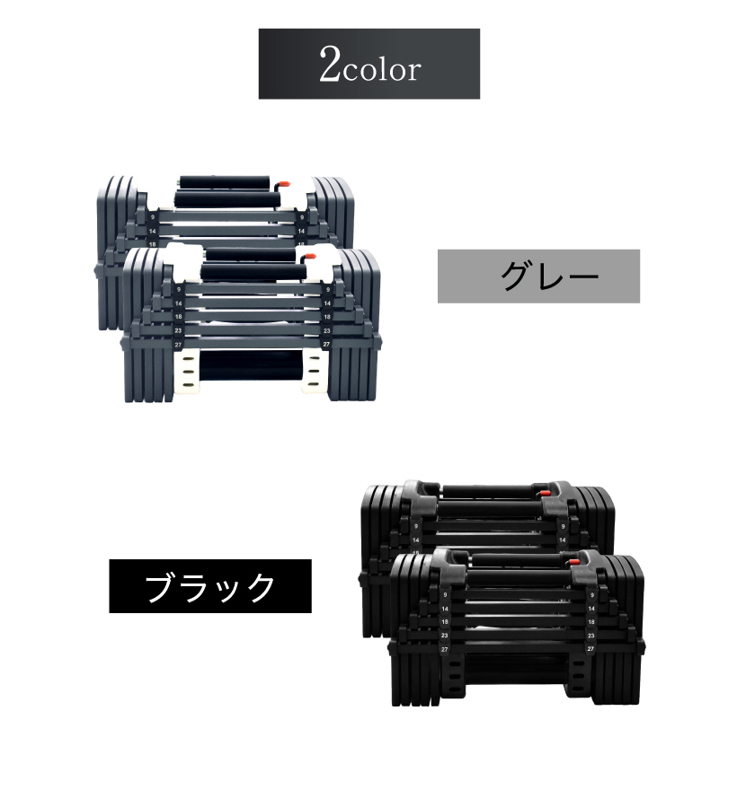YouTen ☆期間限定価格 5/18まで☆ 可変式ダンベル 2個セット 27kg
