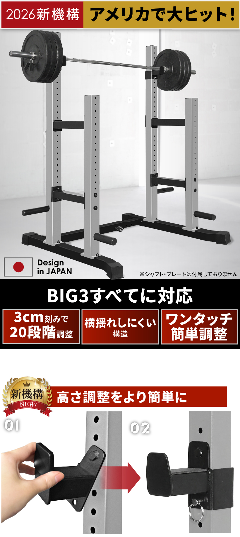 ベンチプレスセット 募集終了 YouTen ベンチプレス 高さ調整 幅調整 ベンチプレス台 ベンチプレス