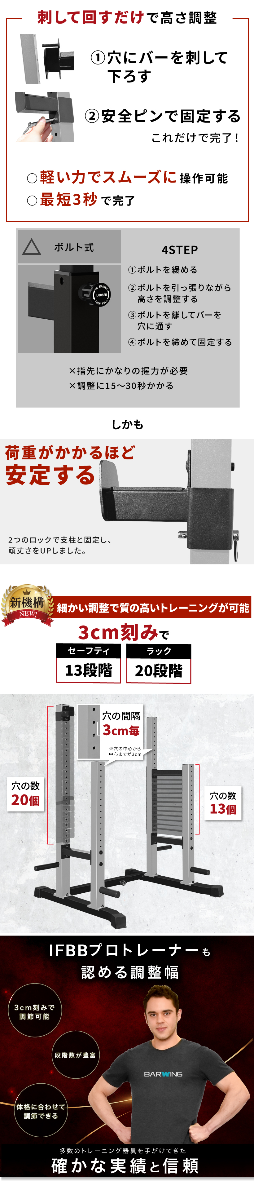 YouTen ベンチプレス 高さ調整 幅調整 ベンチプレス台 ベンチプレス