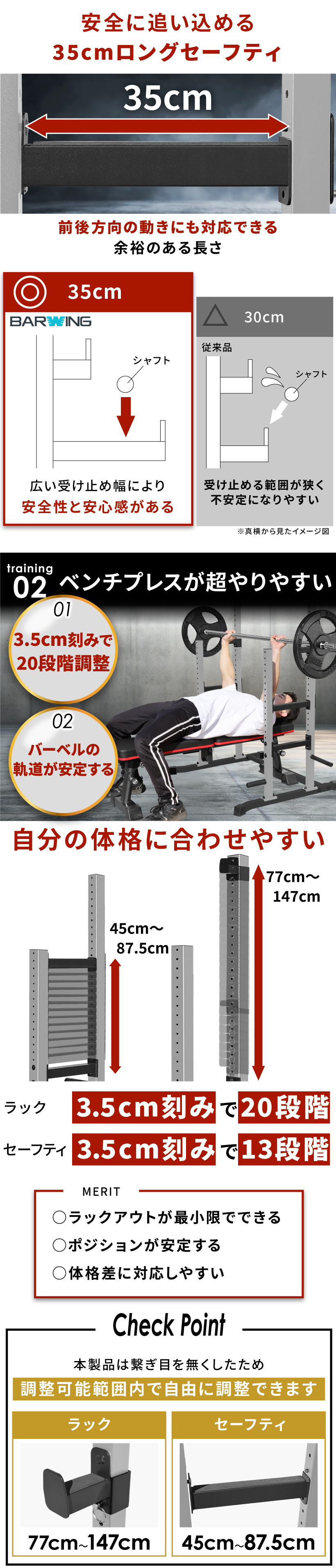 YouTen ベンチプレス 高さ調整 幅調整 ベンチプレス台 ベンチプレス