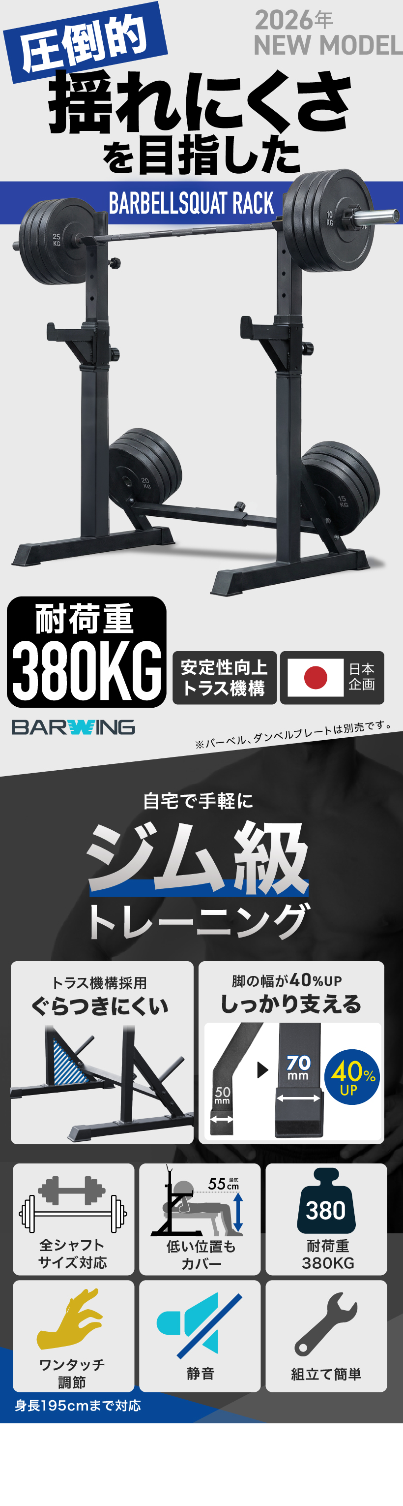 YouTen ベンチプレス バーベルスタンド ベンチ バーベルラック ベンチ