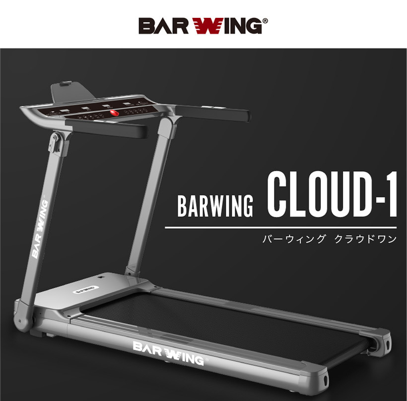 BARWING CLOUD-1 - ランニング