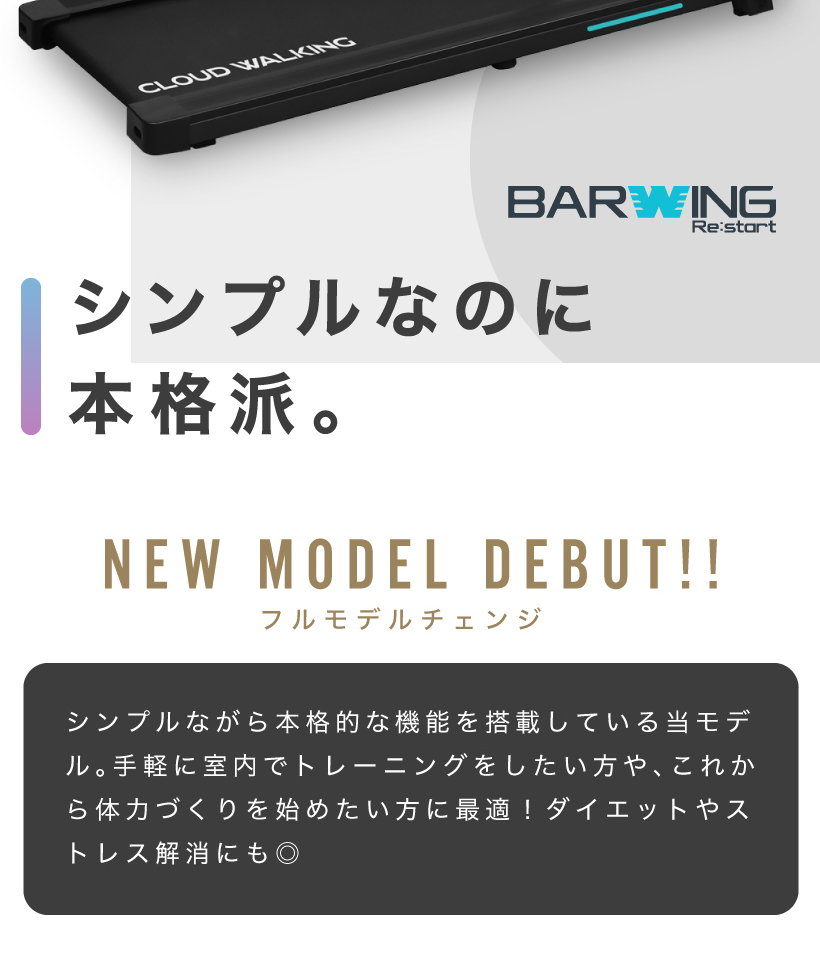 をよく ☆期間限定価格 電動ルームランナー ランニングマシン YouTen 売上割引 おん様専用!アルインコ ジョギングマシーン2019A 【大阪市内限定】 トレーニング用品