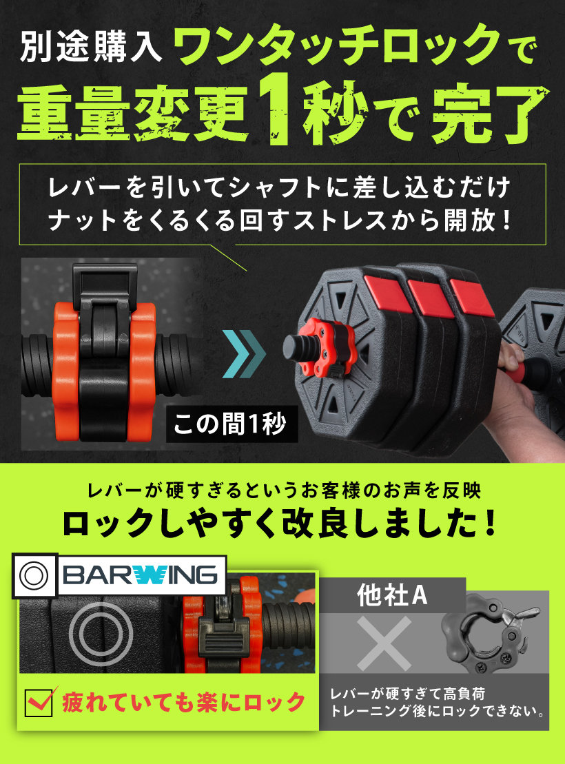 10KG×2セット】20KGダンベル 4WAYダンベル ダンベル 可変式ダンベル