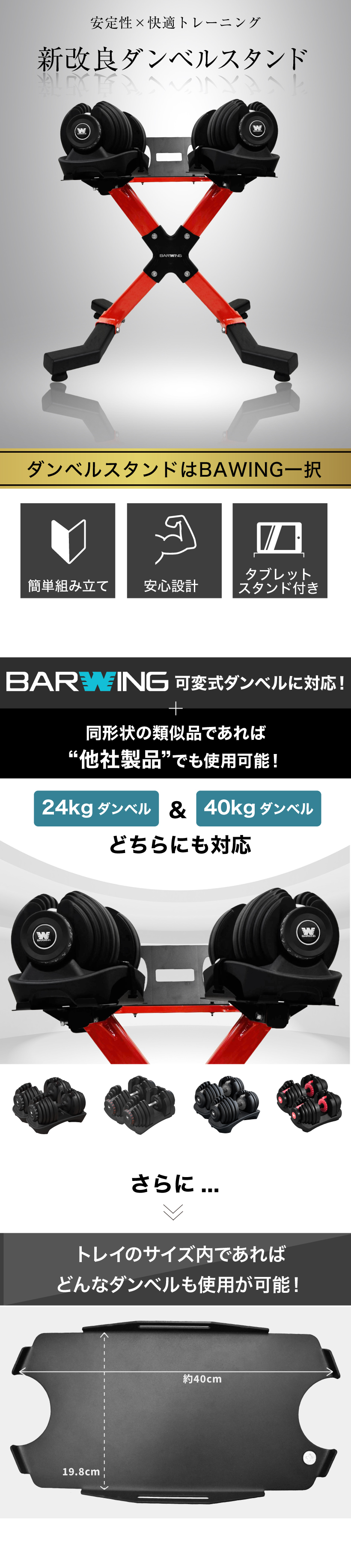 YouTen ☆期間限定価格 1/6まで☆ ダンベルスタンド スマホスタンド