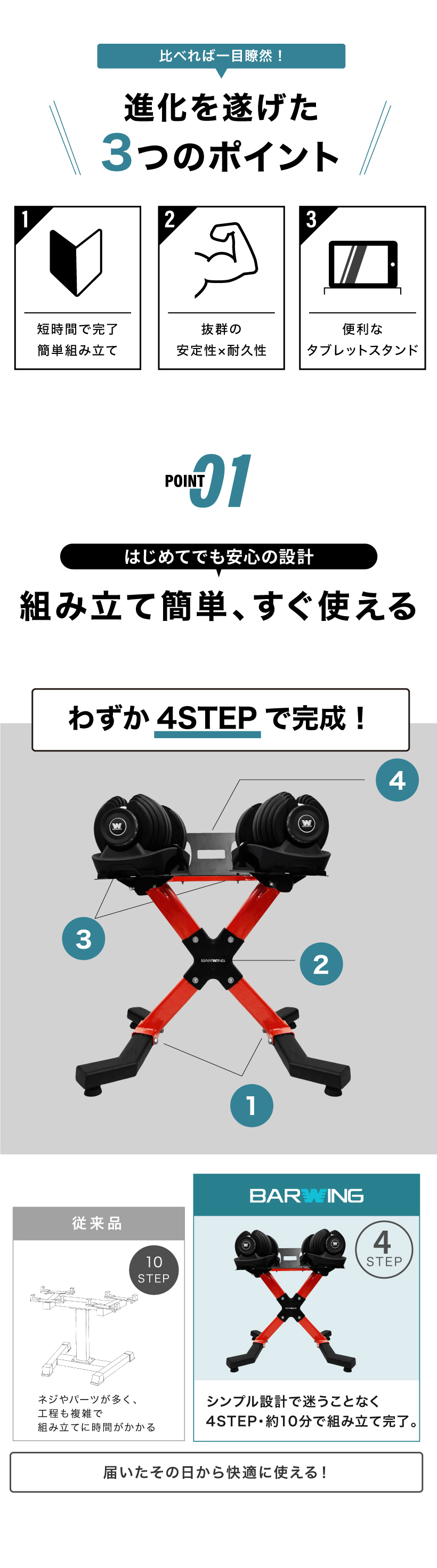 YouTen ☆期間限定価格 2/26まで☆ ダンベルスタンド スマホスタンド