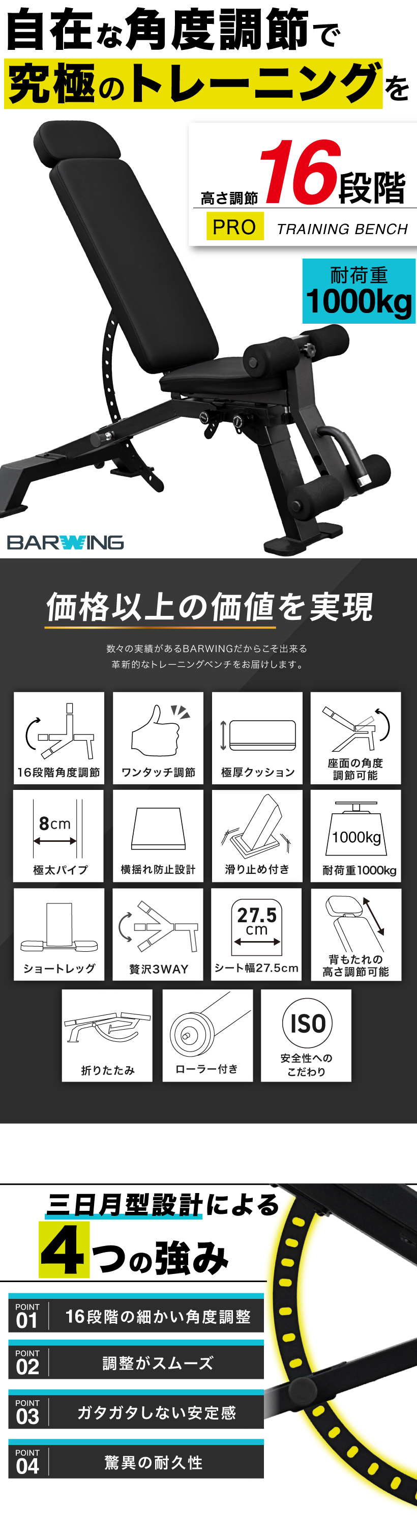 YouTen ☆2年保証☆ トレーニングベンチ インクラインベンチ フラット