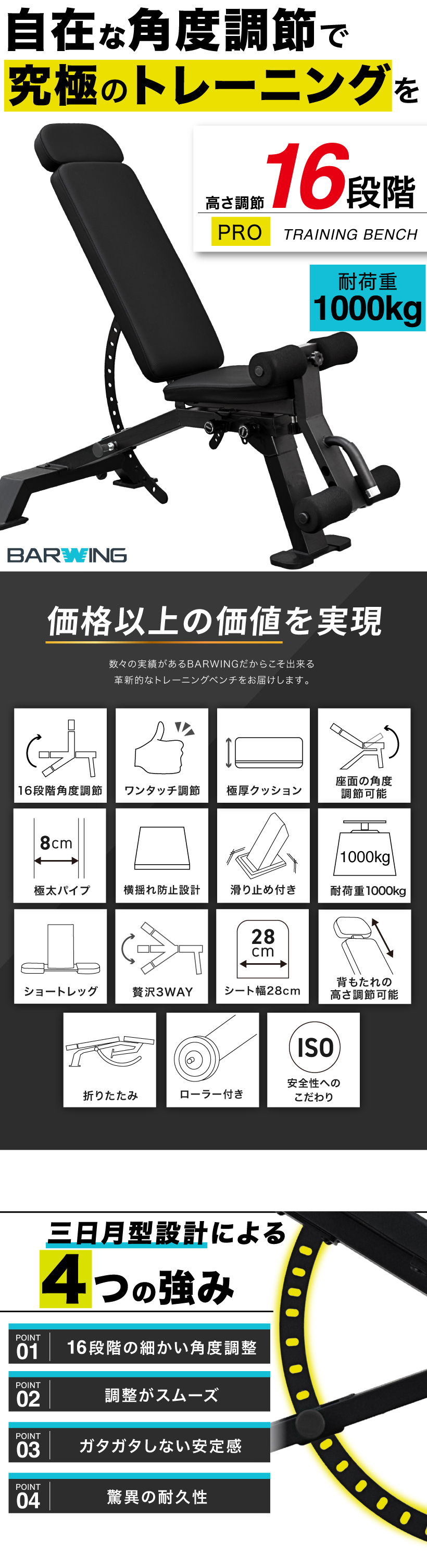 YouTen ☆1年保証☆ トレーニングベンチ インクラインベンチ フラット