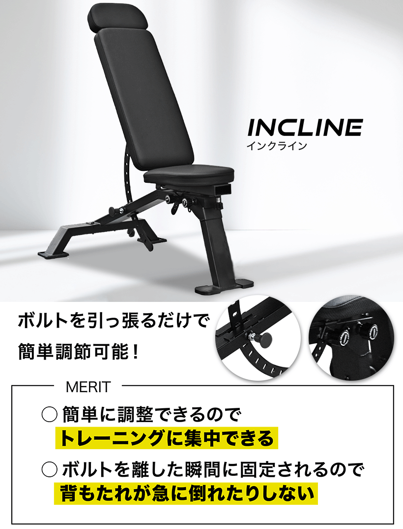 YouTen ☆3年保証☆ トレーニングベンチ インクラインベンチ フラット