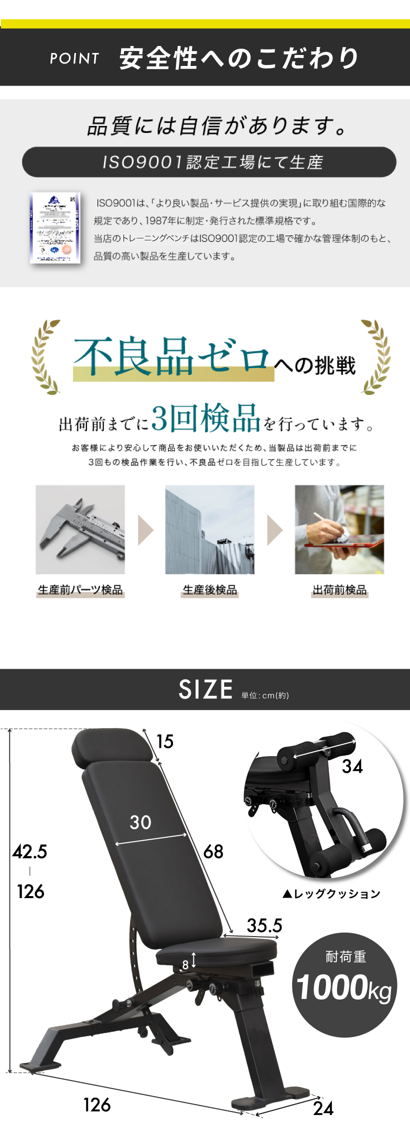 YouTen ☆3年保証☆ トレーニングベンチ インクラインベンチ フラット