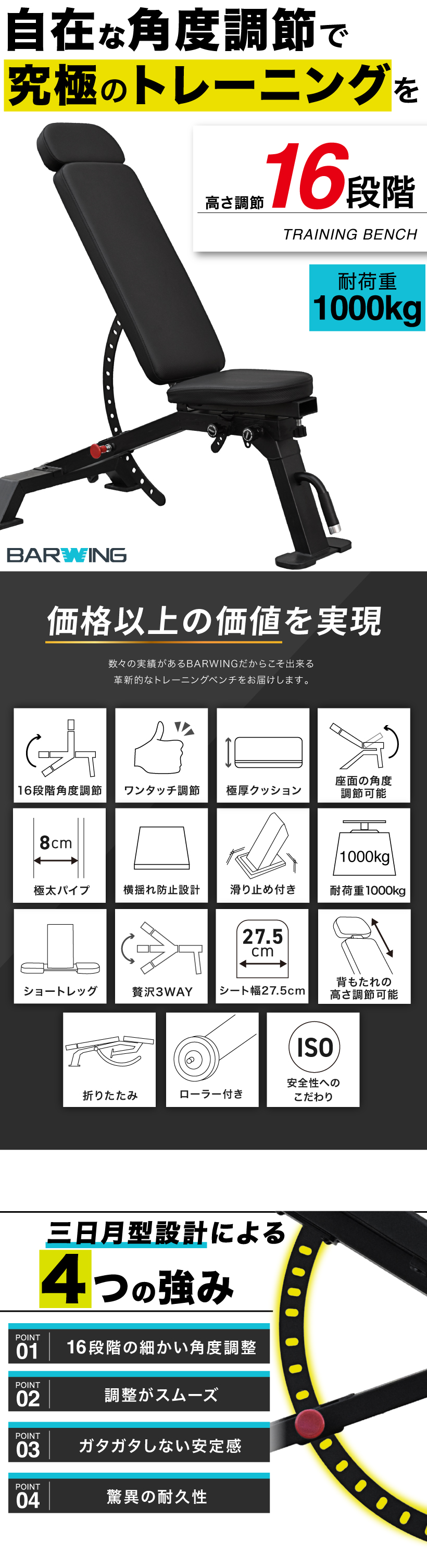 YouTen ☆期間限定価格 2/26まで☆ トレーニングベンチ インクライン