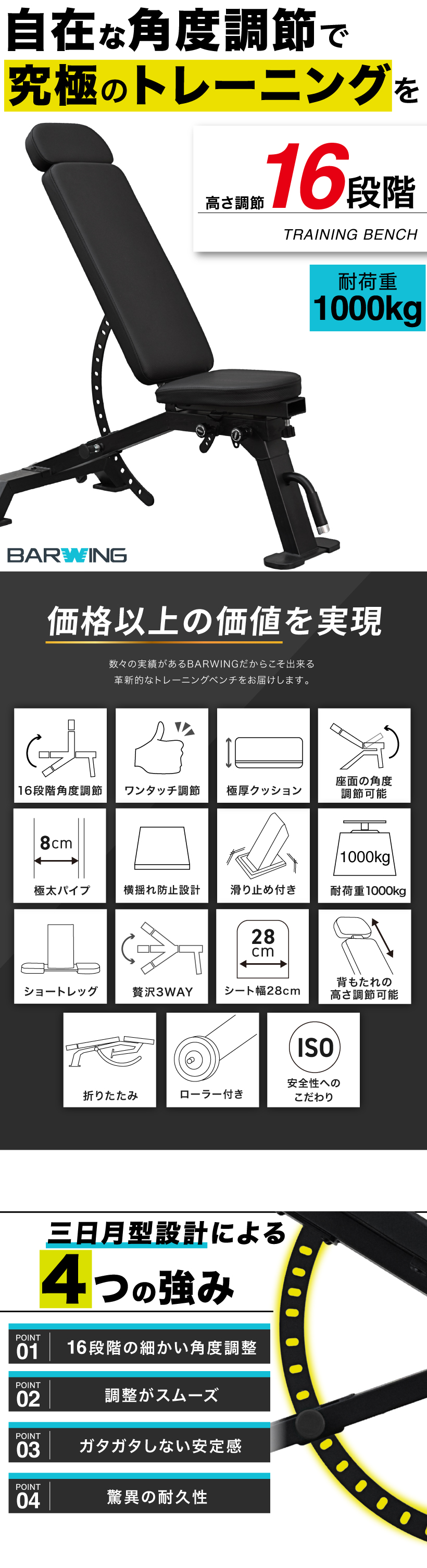 YouTen ☆期間限定価格 6/22まで☆ トレーニングベンチ インクライン