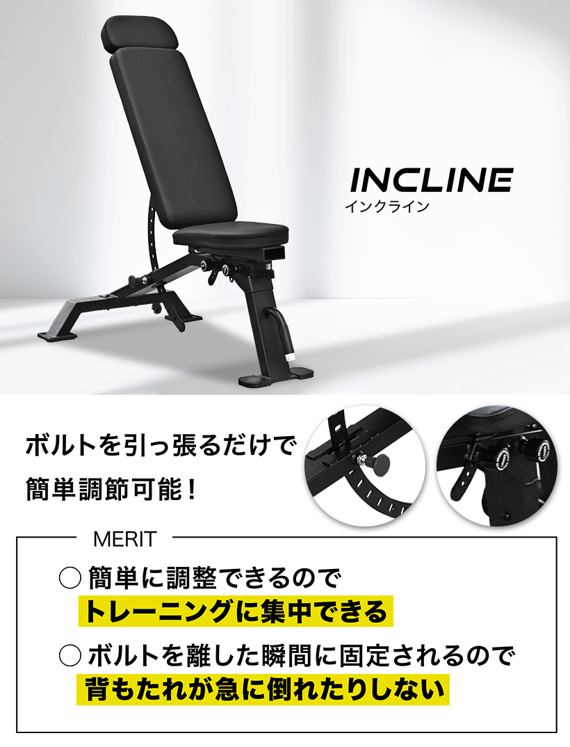 YouTen ☆期間限定価格 6/22まで☆ トレーニングベンチ インクライン