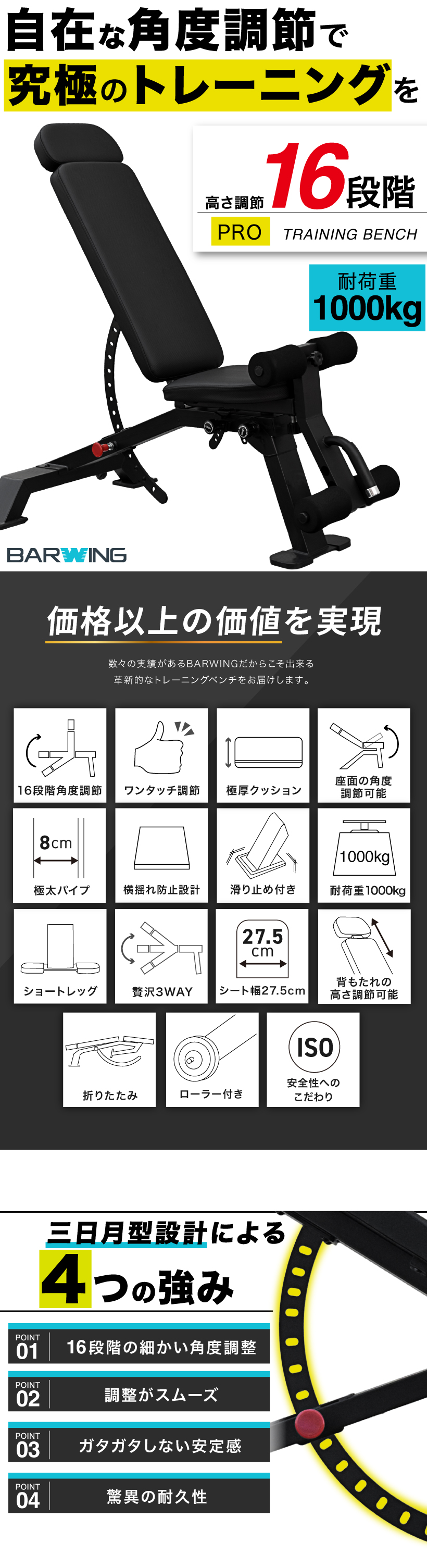 YouTen ☆期間限定価格 1/6まで☆ トレーニングベンチ インクライン