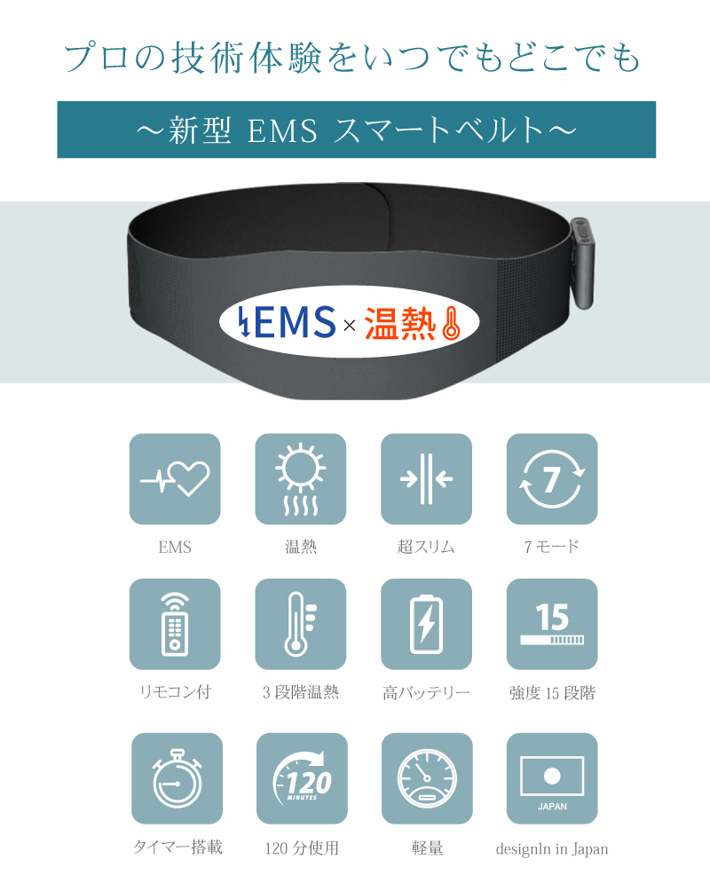 EMS低周波筋力トレーナー　MIG-001 EMS 低周波 筋力トレーナー MIG-001 マッサージ機 健康器具