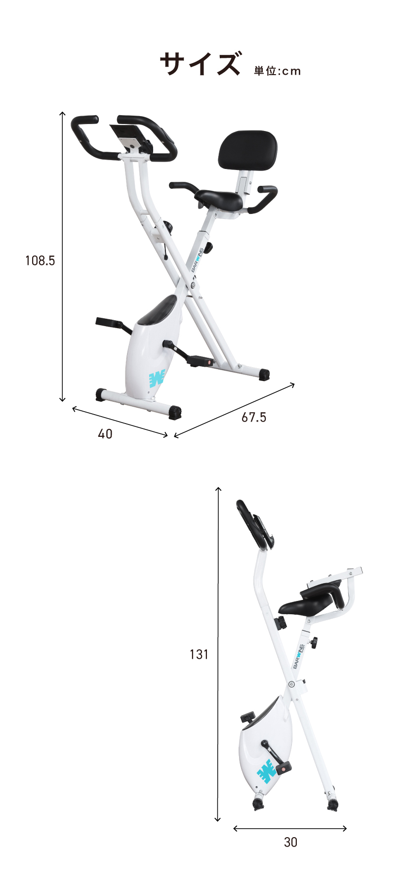 NEWモデル フィットネスバイク スピンバイク ルームバイク 筋トレ ダイエット器具 健康器具 有酸素運動 家庭用 静音 折り畳み :  bw-fnbm02 : YouTen Yahoo!ショッピング店 - 通販 - Yahoo!ショッピング