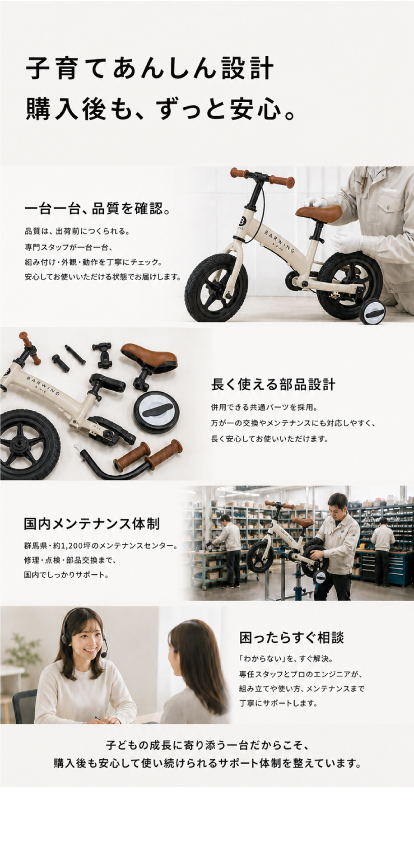 YouTen キッズバイク 3Way 子供用自転車 キック バイク 2歳 3歳 4歳 5