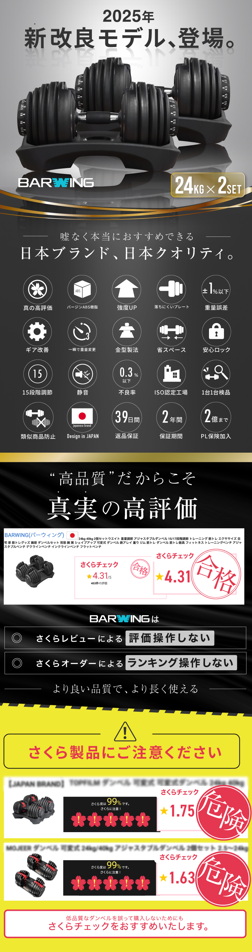 【ホームジムラボ・ハチャ専用】②可変式ダンベル 【1個分】※セット購入限定 dショッピング |NEWモデル 可変式ダンベル 24kg 2個セット 15段階調節