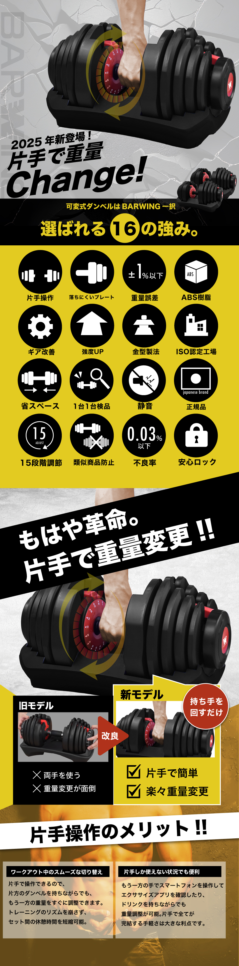 YouTen 【3年保証】可変式ダンベル 40kg 2個セットウエイト 重量調節