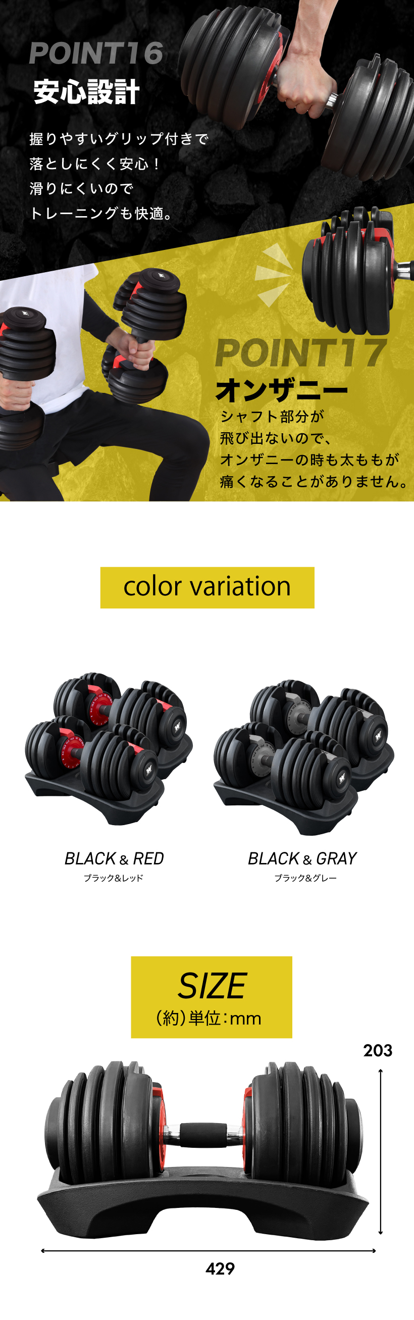 YouTen BARWING(バーウィング) NEW モデル 可変式ダンベル 24kg