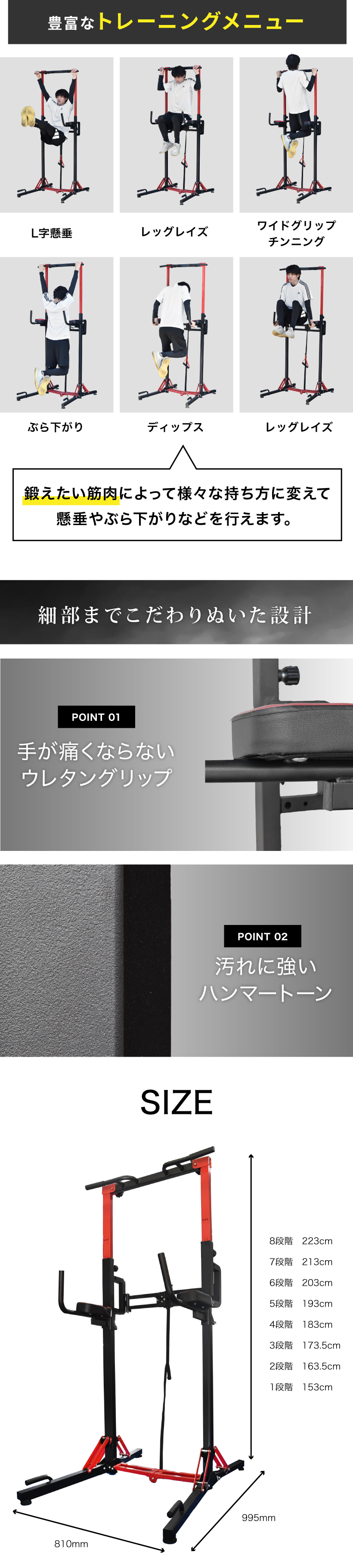 YouTen 折りたたみ ぶら下がり健康器 折り畳み おりたたみ